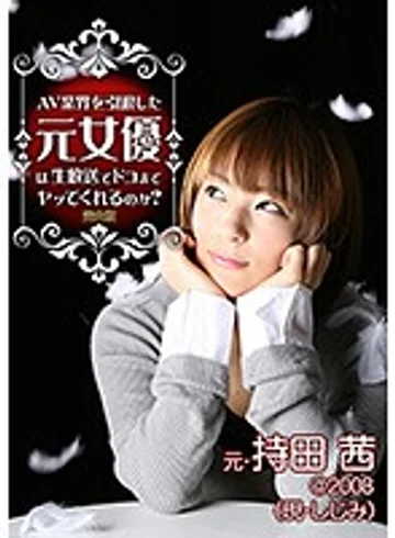 PARATHD-02069 jav