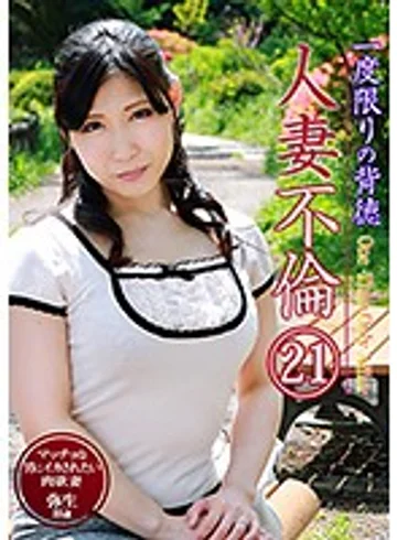 PARATHD-02073 jav