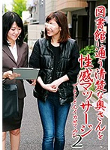 PARATHD-02074 jav