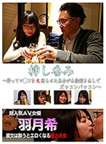 PARATHD-02095 jav
