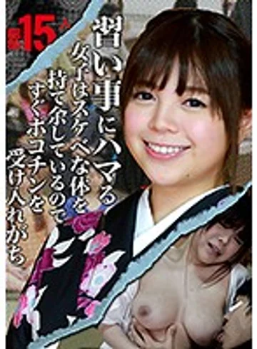 PARATHD-02117 jav