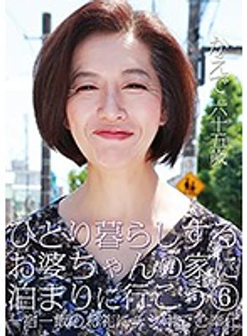 PARATHD-02126 jav