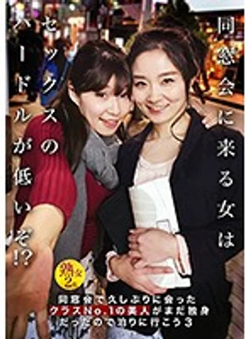 PARATHD-02135 jav