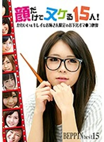 PARATHD-02141 jav