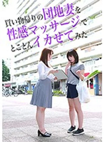 PARATHD-02149 jav
