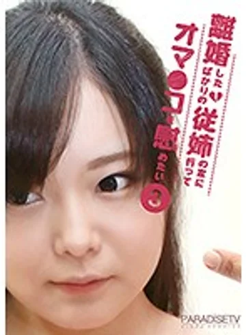 PARATHD-02155 jav
