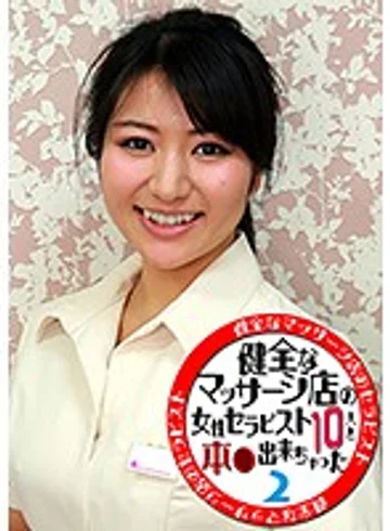 PARATHD-02164 jav