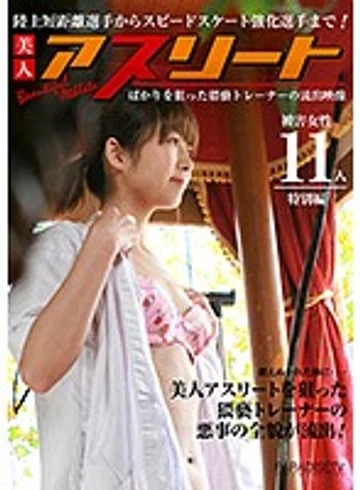 PARATHD-02168 jav