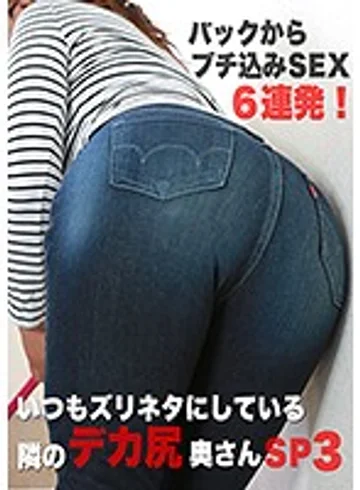 PARATHD-02176 jav