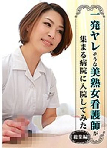 PARATHD-02177 jav