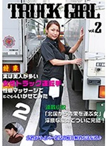 PARATHD-02198 jav