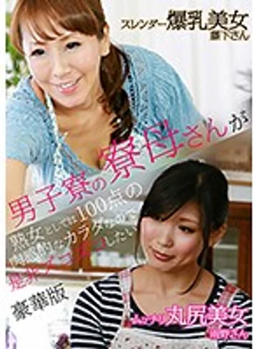 PARATHD-02202 jav