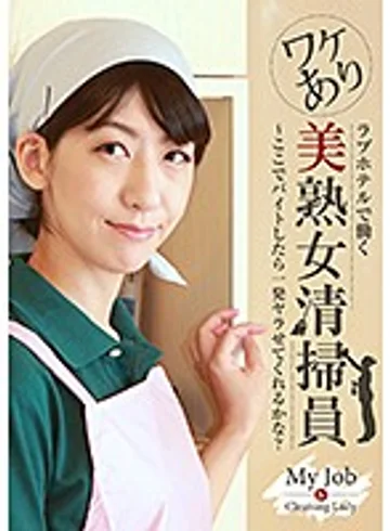 PARATHD-02231 jav