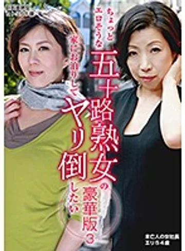 PARATHD-02242 jav