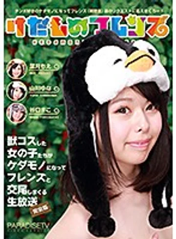 PARATHD-02247 jav