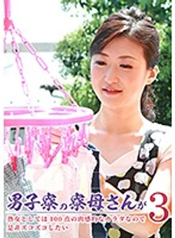 PARATHD-02257 jav