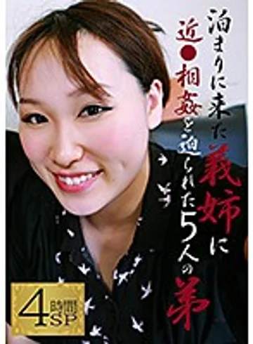 PARATHD-02277 jav