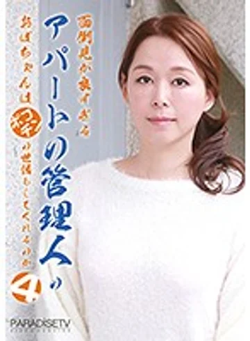 PARATHD-02309 jav