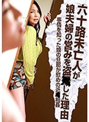 PARATHD-02313 jav