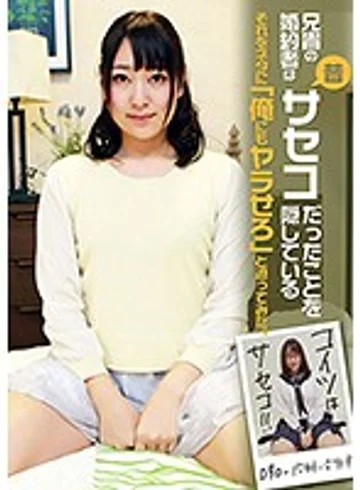 PARATHD-02332 jav