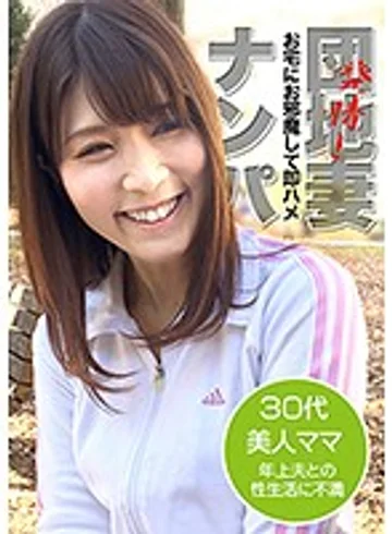 PARATHD-02333 jav