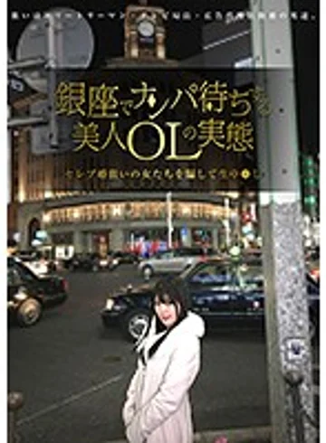PARATHD-02336 jav