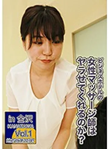 PARATHD-02375 jav