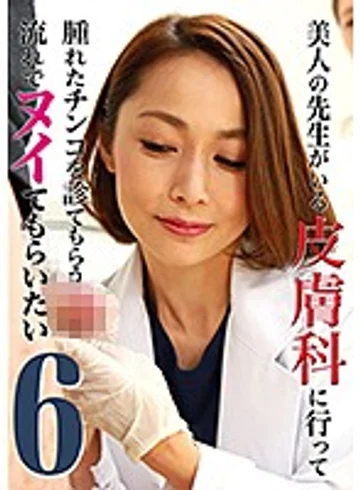 PARATHD-02377 jav