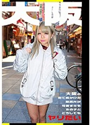 PARATHD-02381 jav