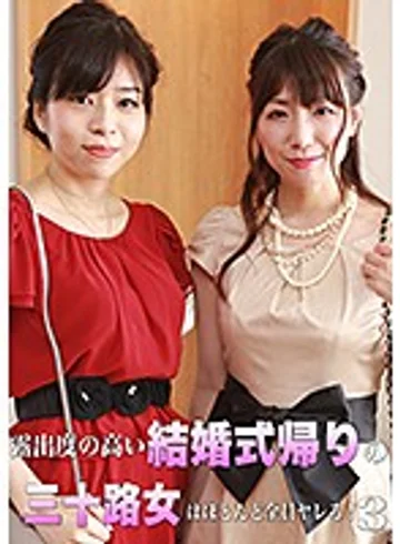 PARATHD-02409 jav