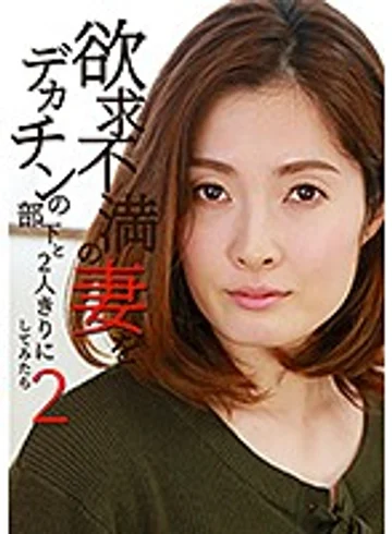PARATHD-02429 jav