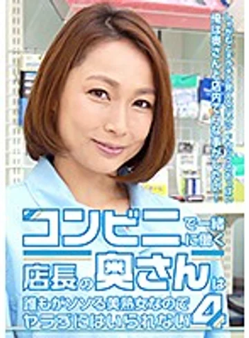 PARATHD-02458 jav