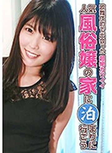 PARATHD-02460 jav