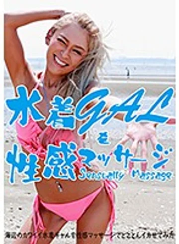 PARATHD-02508 jav