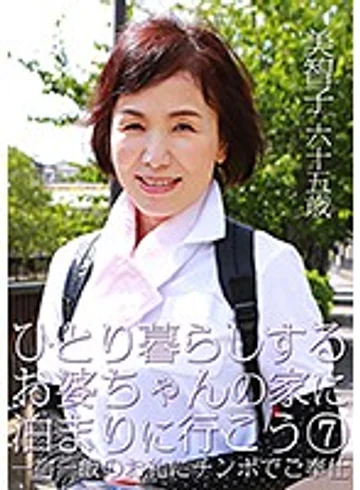PARATHD-02509 jav