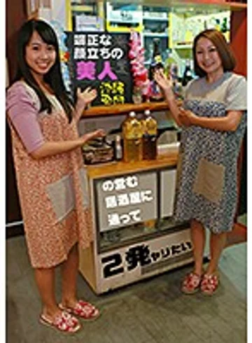PARATHD-02510 jav