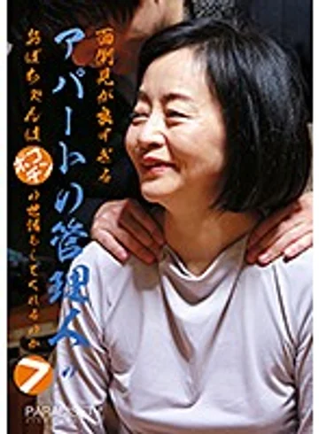 PARATHD-02602 jav