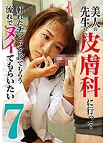 PARATHD-02609 jav