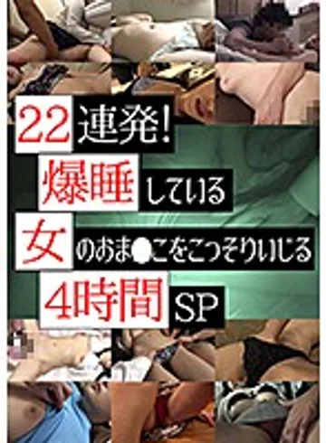 PARATHD-02626 jav