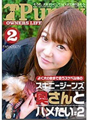 PARATHD-02710 jav