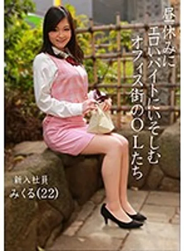 PARATHD-02736 jav