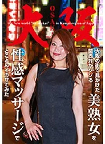 PARATHD-02748 jav