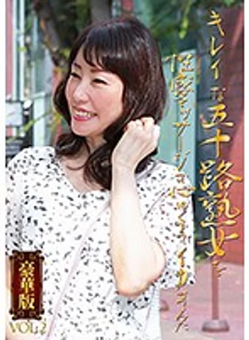 PARATHD-02750 jav
