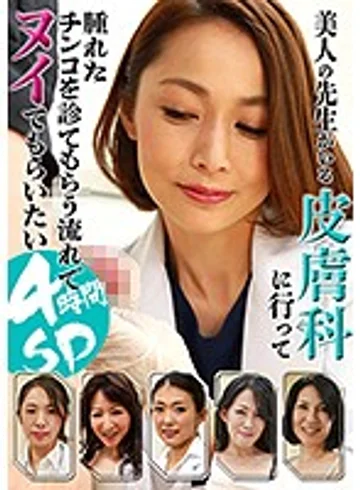 PARATHD-02751 jav