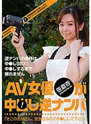 PARATHD-02752 jav