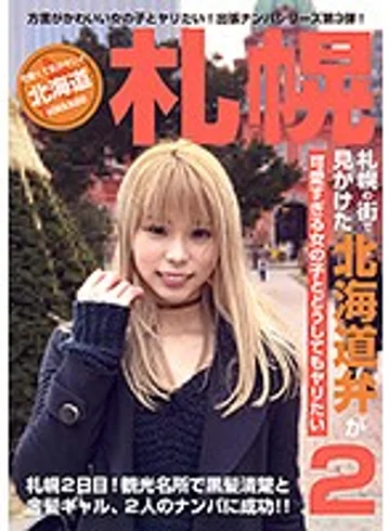 PARATHD-02759 jav