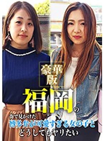 PARATHD-02767 jav