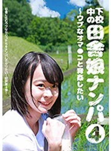 PARATHD-02787 jav