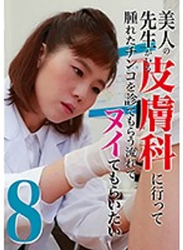 PARATHD-02801 jav