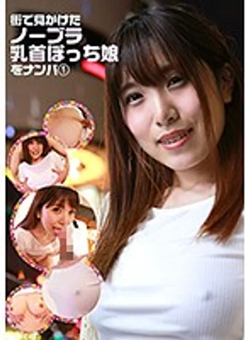 PARATHD-02805 jav
